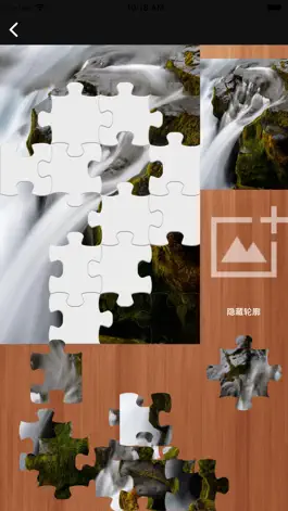 Game screenshot 自解自合-拼图板 apk