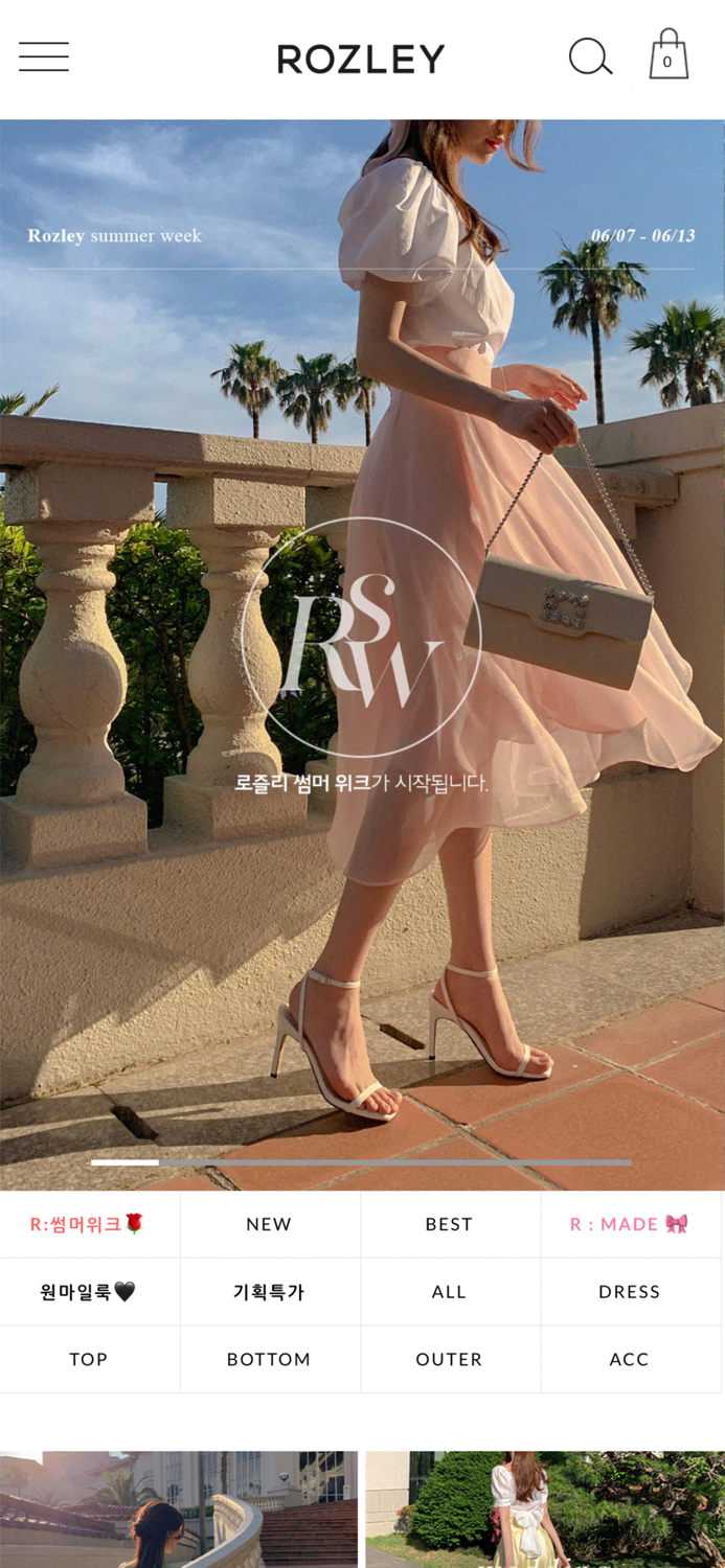 로즐리 - 러블리 페미닌룩 1위 여성쇼핑몰