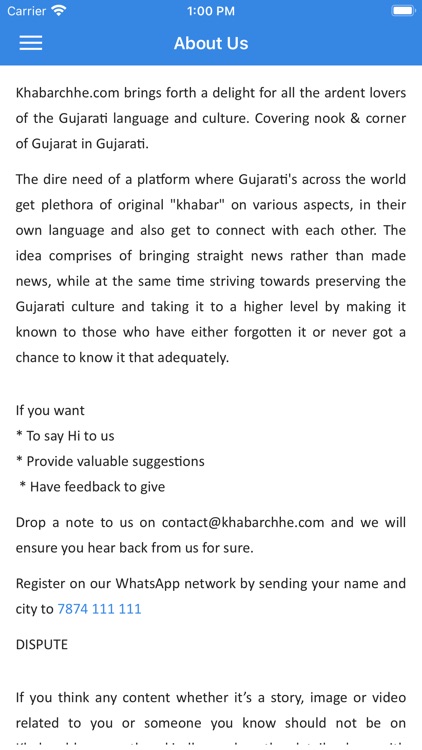 Khabarchhe screenshot-4