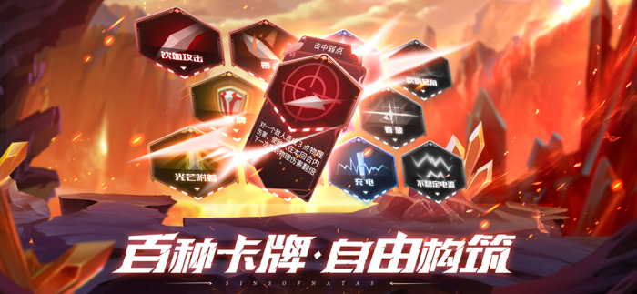 第八秩序-魔幻冒险卡牌手游