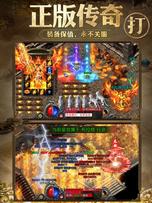 打金传奇-高爆传奇礼包码领取_最新GM特权激活码发放-BT手游