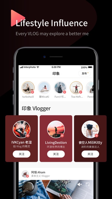 INTERPHOTO - VLOG分享社区、短视频剪辑&创作 screenshot 3