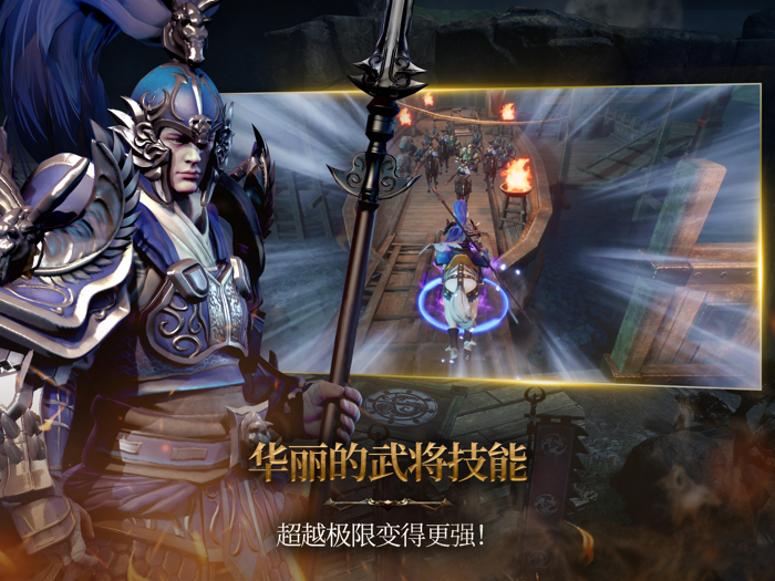 三国BLADE：再战