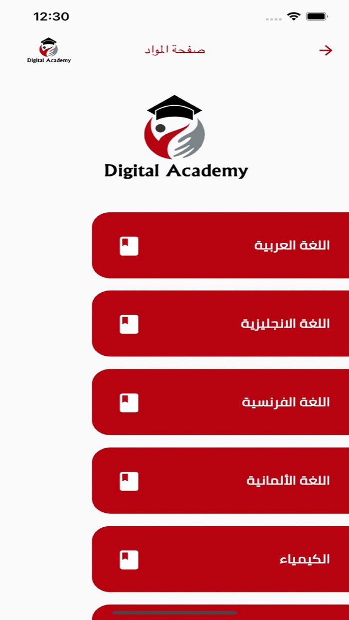 Digital Academy