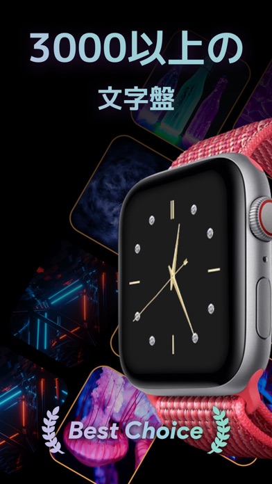 アップルウォッチ 壁紙 Watch Faces Iphoneアプリランキング