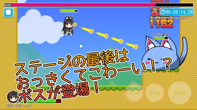 魔法少女オンライン