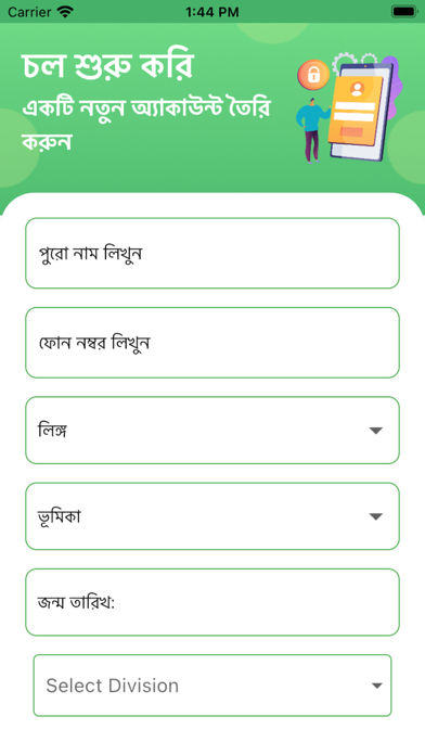 App preview