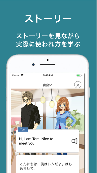 中学英語マスター 英文法や英単語を動画とクイズで楽しく学習 Iphoneアプリ Applion