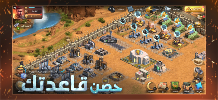 حرب العاصمة