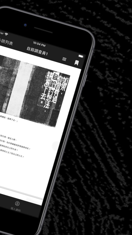 孤出版 screenshot-4