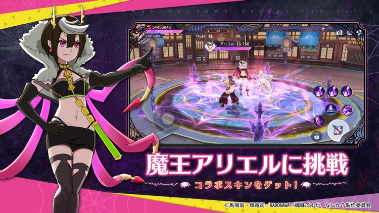 天姫契約~ファイナルプリンセス~