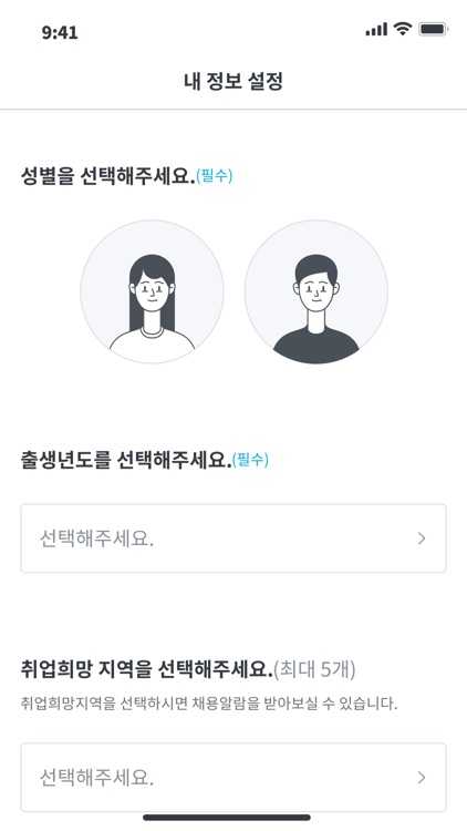 RNJOB 간호인력취업교육센터