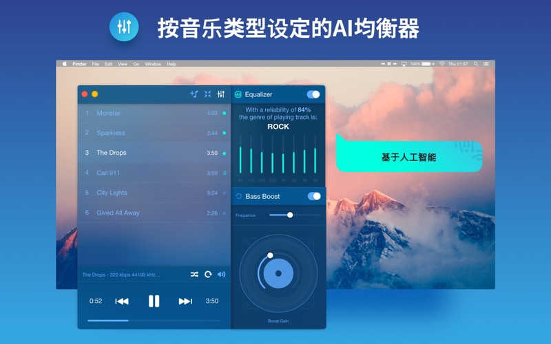 【图】Music Paradise Player: MP3播放器(截图2)