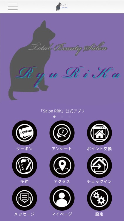 Total Beauty Salon　RyuRiKa