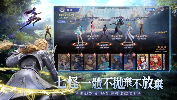 斗羅大陸3D：魂師對決 screenshot-3