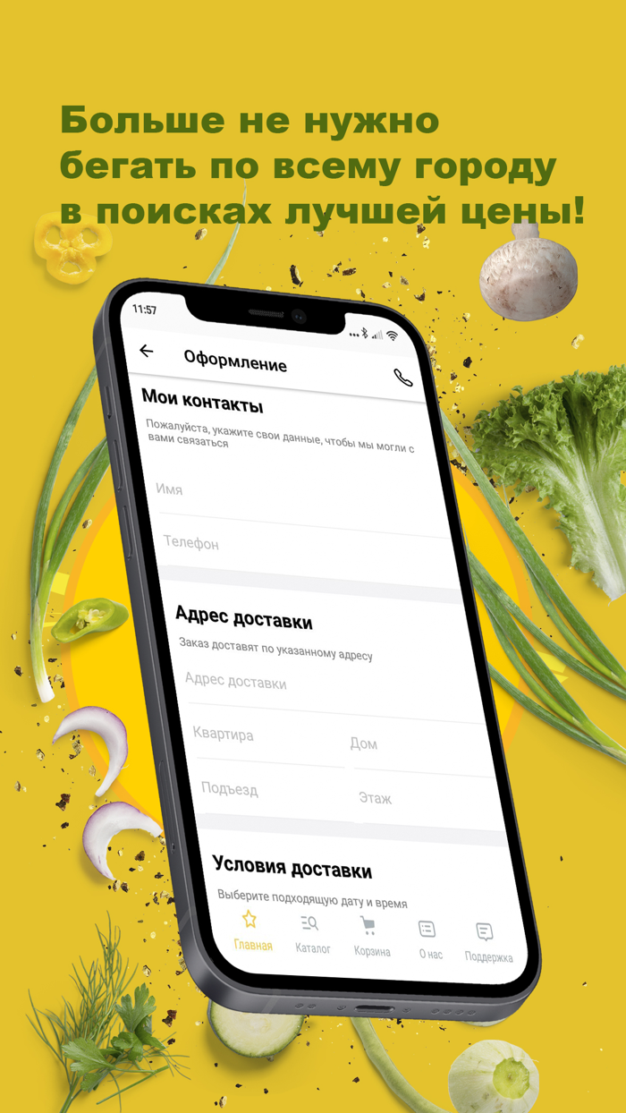 Первая цена