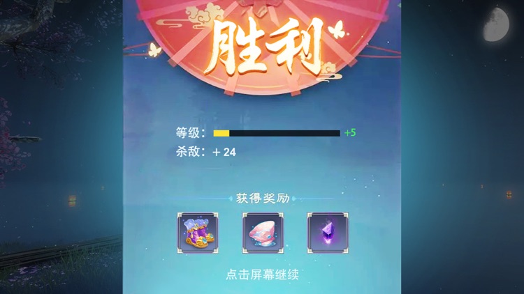 剑雨劫-逍遥江湖