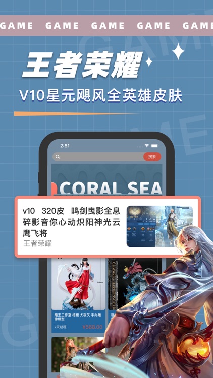 租号玩咖-高端游戏装备租号玩家大咖