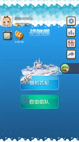 Game screenshot 酷乐飞行棋 mod apk