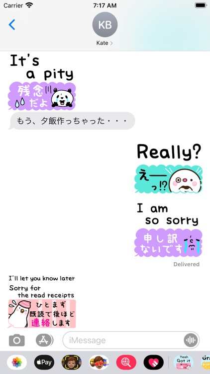 Sticker in English & Japanese screenshot-3