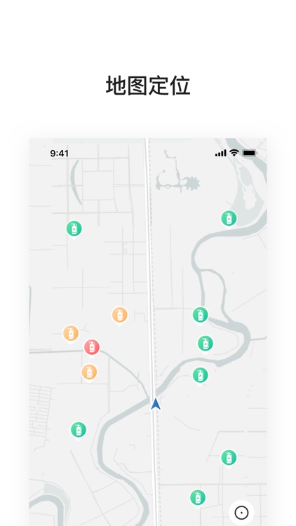 智德胜行 screenshot-3