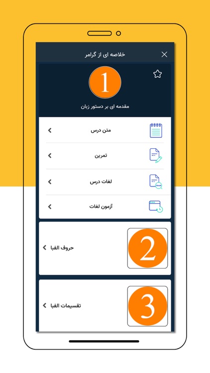 آموزش زبان انگلیسی Grammar