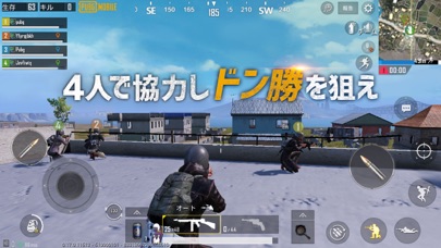 Pubg Mobile By Pubg Corporation Ios 日本 Searchman アプリマーケットデータ