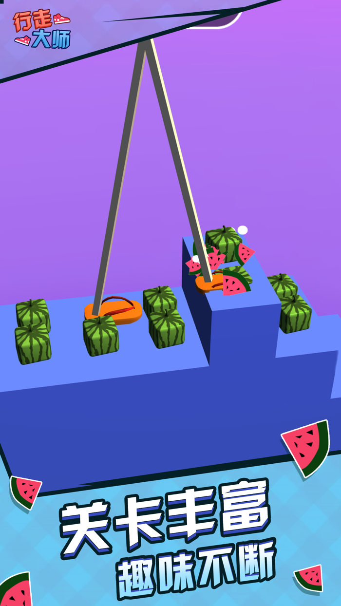 行走大师-踩高跷