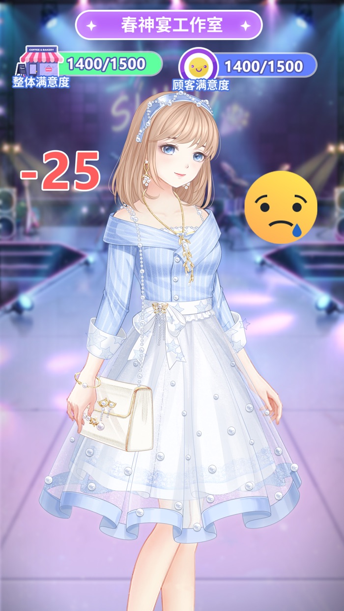 老板娘便宜点呗