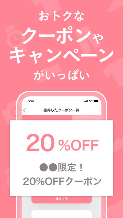 PayPayフリマ screenshot-5