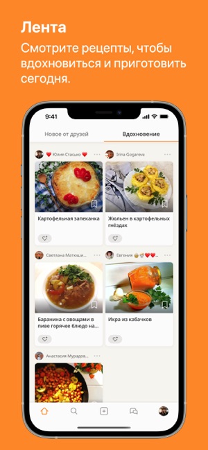 Магазин Лента Рецепты Магазин Лента Рецепты