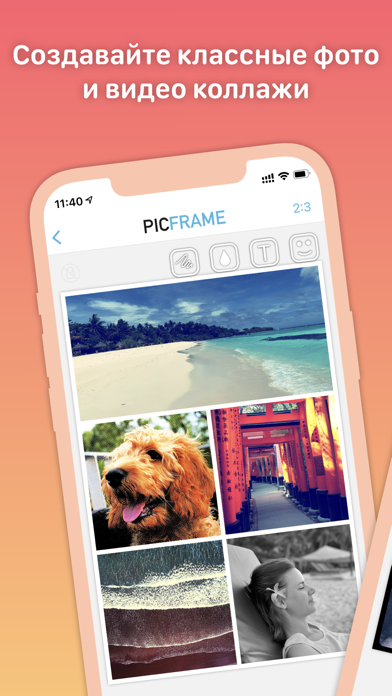 PicFrame Screenshots