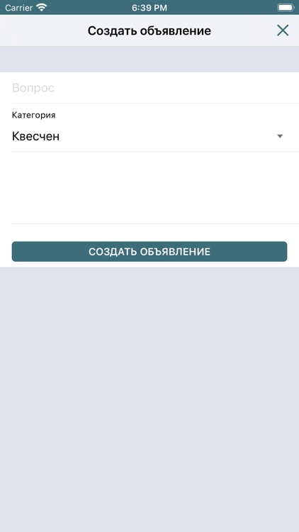 ShakeHands screenshot-3