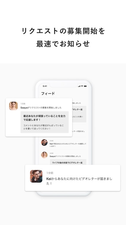 ファンビー - ビデオレターを心ゆくままに楽しむ screenshot-3