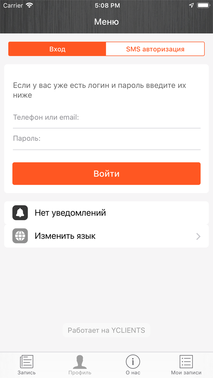 Beauty Studio NAILS.TEAM