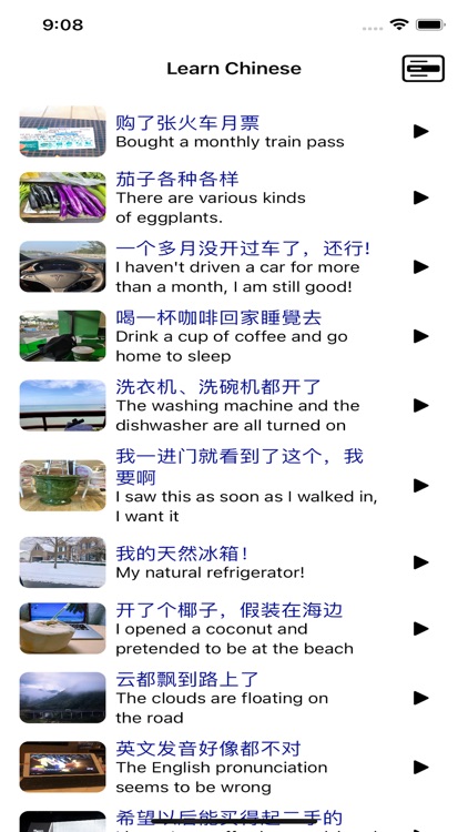 Learn Chinese - Social Network