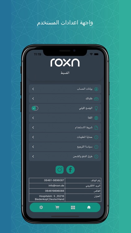 ROXN screenshot-4