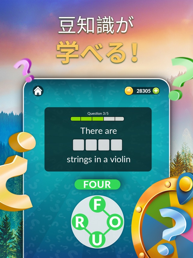 Word Life クロスワードパズル をapp Storeで Word Life クロスワードパズル をapp Storeで