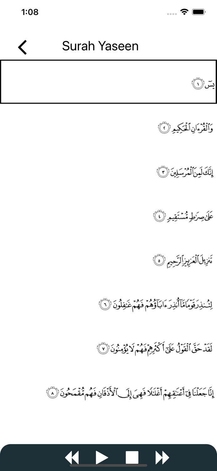 PanjSurah  Qibla Finder