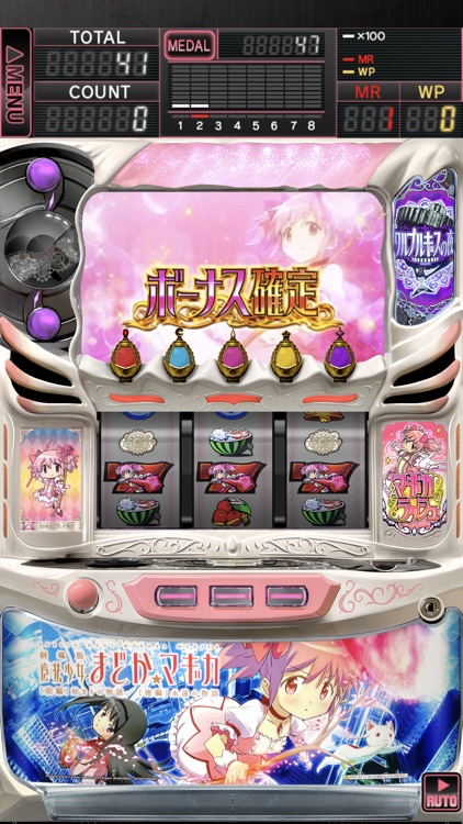 SLOT劇場版魔法少女まどかマギカ前後編