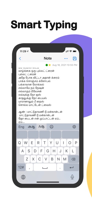 english to tamil keyboard for iphone