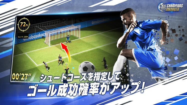 モバサカ Champions Manager By Onesports Inc