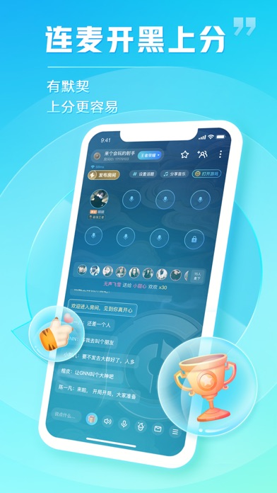 趣丸网络科技 趣丸网络科技