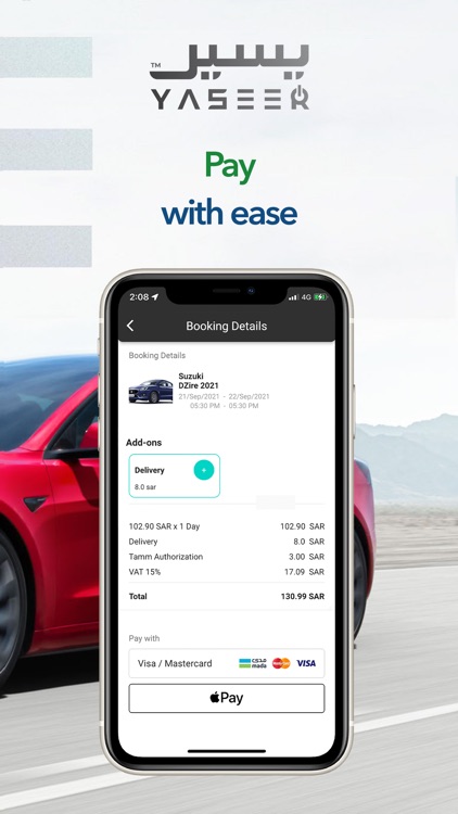 Yaseer | يسير screenshot-3