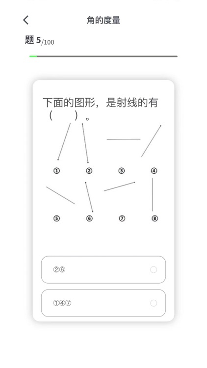 四年级数学上册-小学数学同步练习