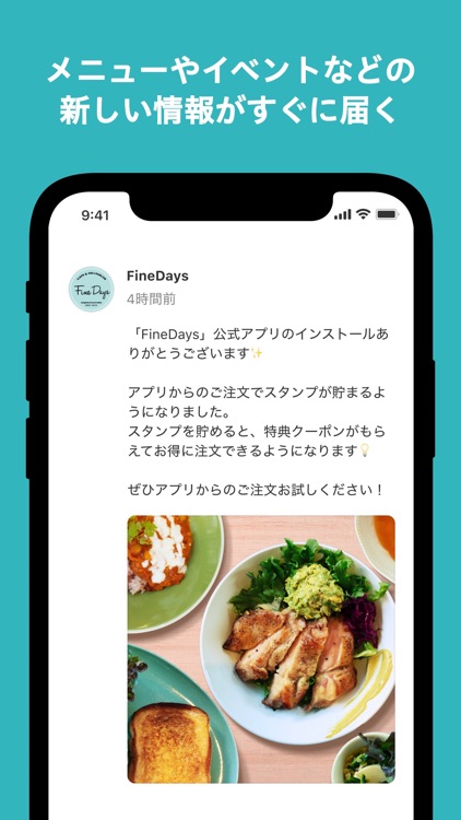 カフェ＆ヨーグルトパーラー  FineDays広尾店