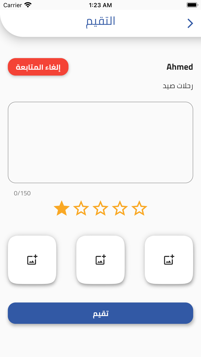 Yalla B7r  يلا بحر