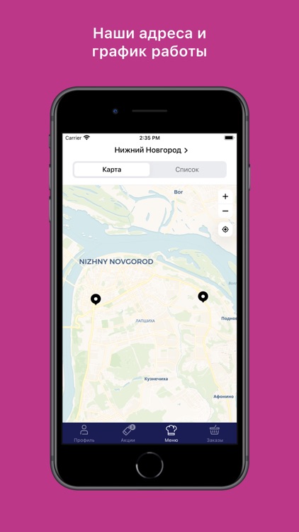 Gusto Mangusto- смузи и фрукты screenshot-5
