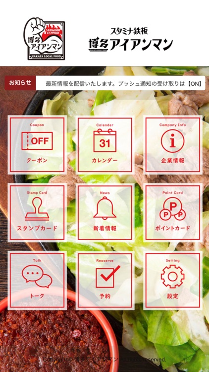 博多アイアンマン