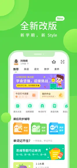 Game screenshot 鲁教学习 mod apk